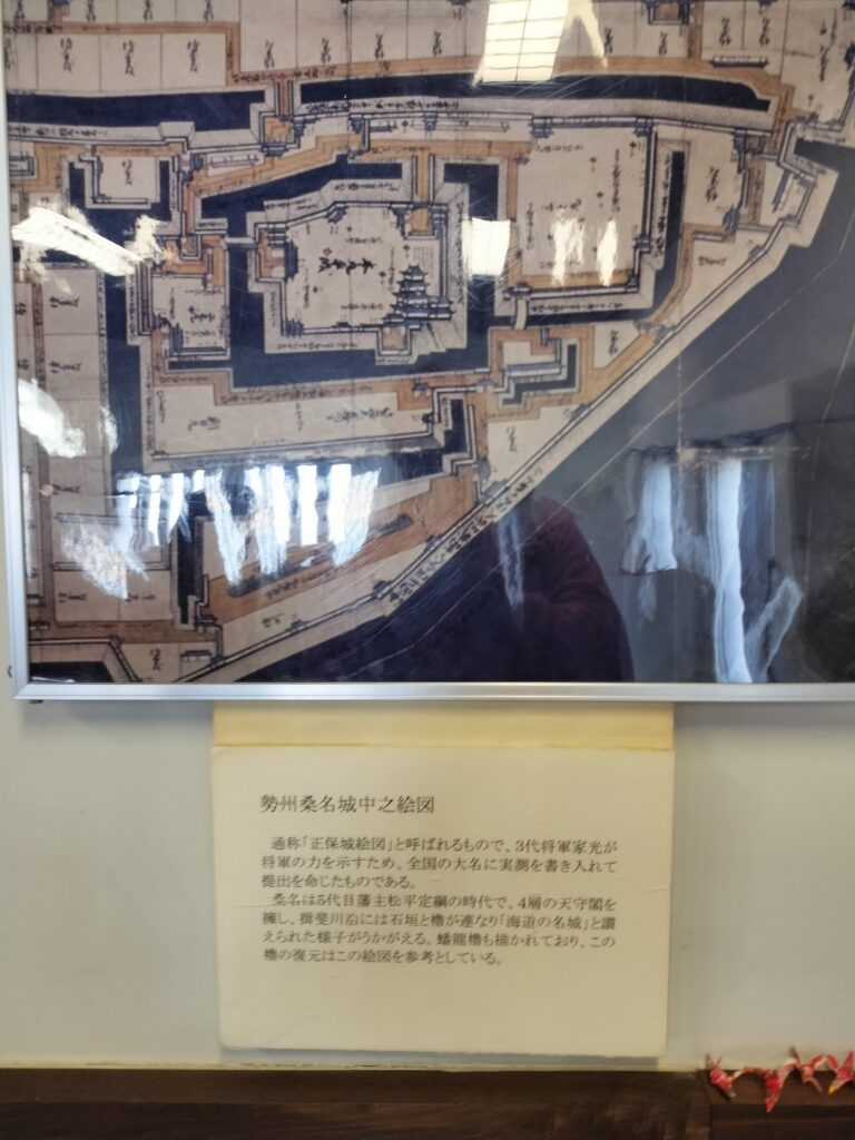 桑名　正保絵図