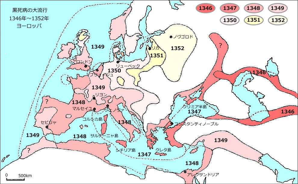 14世紀のペスト