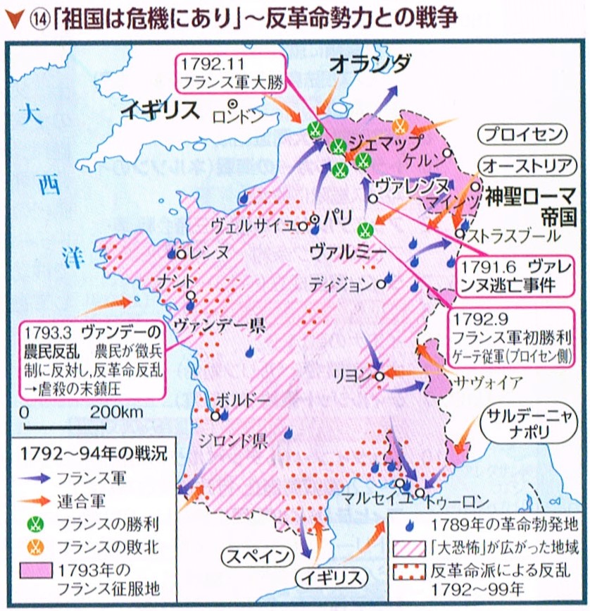 革命と反革命との内乱