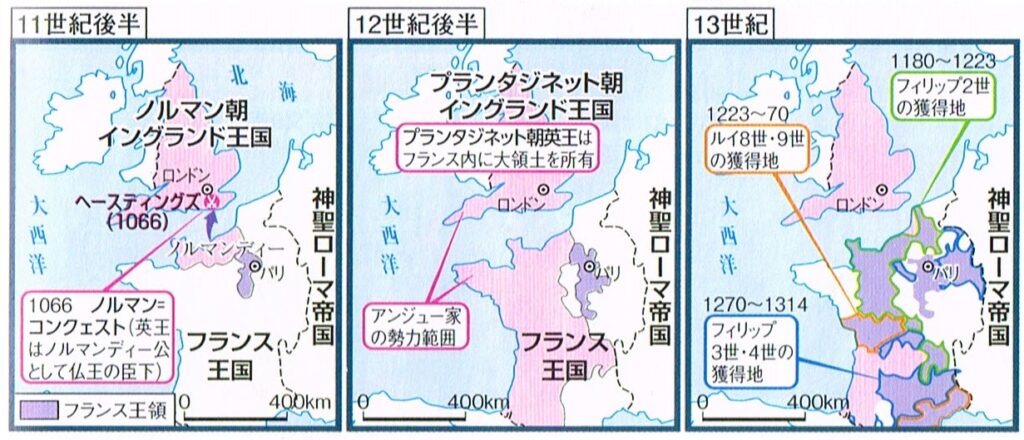 「アンジュ―伯国」の出現