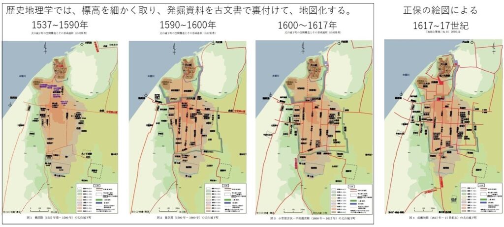 犬山城の歴史的景観