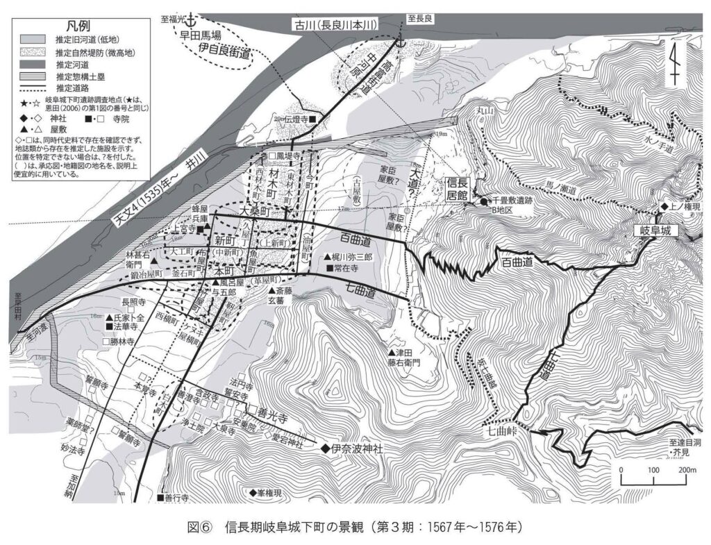 岐阜城の景観復元　山村氏