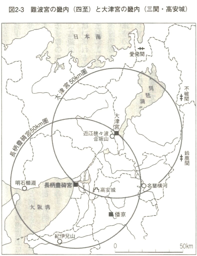 「地形で読む日本」　金田章裕　著　